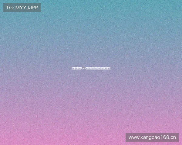 安卓手机体育APP官方下载入口最新版本安全下载指南 安卓手机体育APP官方下载入口最新版本安全下载指南