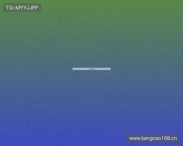 雨燕直播网全程高清呈现NBA篮球精彩赛事不容错过 雨燕直播网全程高清呈现NBA篮球精彩赛事不容错过